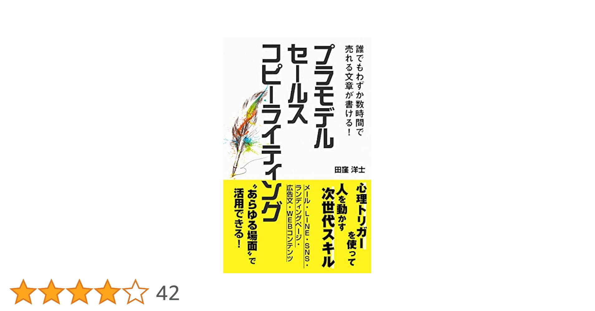 参考書まとめ売り(バラ売も可)、書き込みなし 参考書 - メルカリ